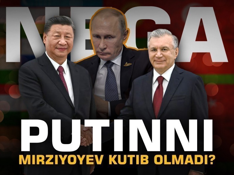 Nega Putinni Mirziyoyev kutib olmadi?
