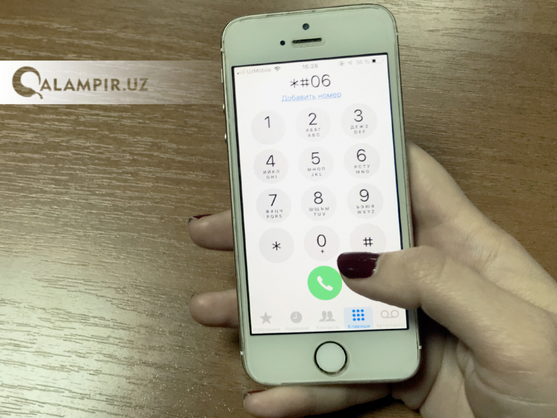 imei код ни руйхатдан утказиш тартиби. . imei код ни руйхатдан утказиш тартиби фото. imei код ни руйхатдан утказиш тартиби-. картинка imei код ни руйхатдан утказиш тартиби. картинка . Ахборот технологиялари ва коммуникацияларини ривожлантириш вазирлиги масъул ходими Тимур Машанпин қарор билан боғлиқ барча саволларга жавоб берди.