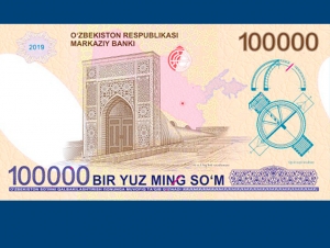 100000 узбекских. 100 Минг сумлик. 100 Минг сумлик купюра. Банкнота 100 минг сумлик. Узбекские деньги.