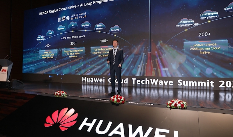 Тим Chen, Huawei Public Cloud biznes гuрuҳи mahsulotlarни бошқариш bo‘yicha вице-президенти нuтқи