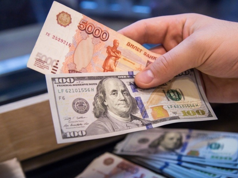 The exchange rate of the dollar and the ruble fell